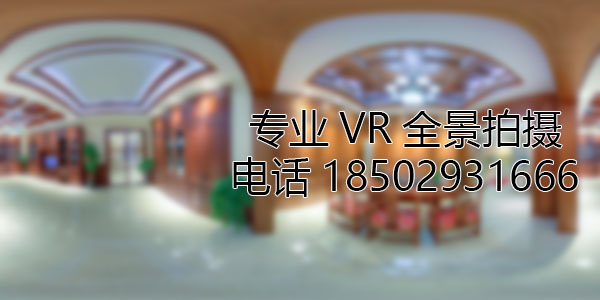 新荣房地产样板间VR全景拍摄